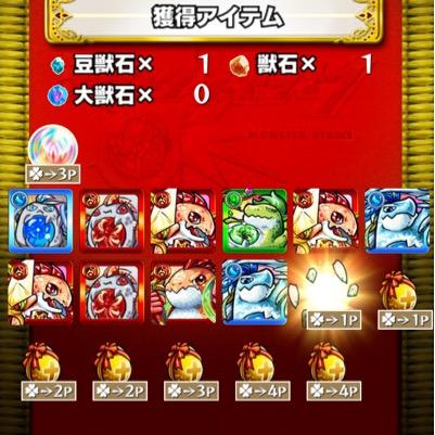 タス 亀 曜日周回グル作成 モンストでマルチしない 眠りから覚めし虹睨の妖刀 究極 Http T Co Mja3n5k3fc このurlをタップすると タップした人達同士で一緒にマルチプレイができるよ イザナミ運極 スルト運極のみ