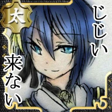 楔桔@楔桔はじいじ待ってます。さんのプロフィール画像
