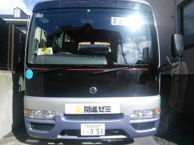 kanshinjhe's profile picture. 元、関進ゼミのアカウントです。
中の人の退職(3月)からの、マッチョせんぷゎいの退職(11月3日)により終了…ぽくなります。