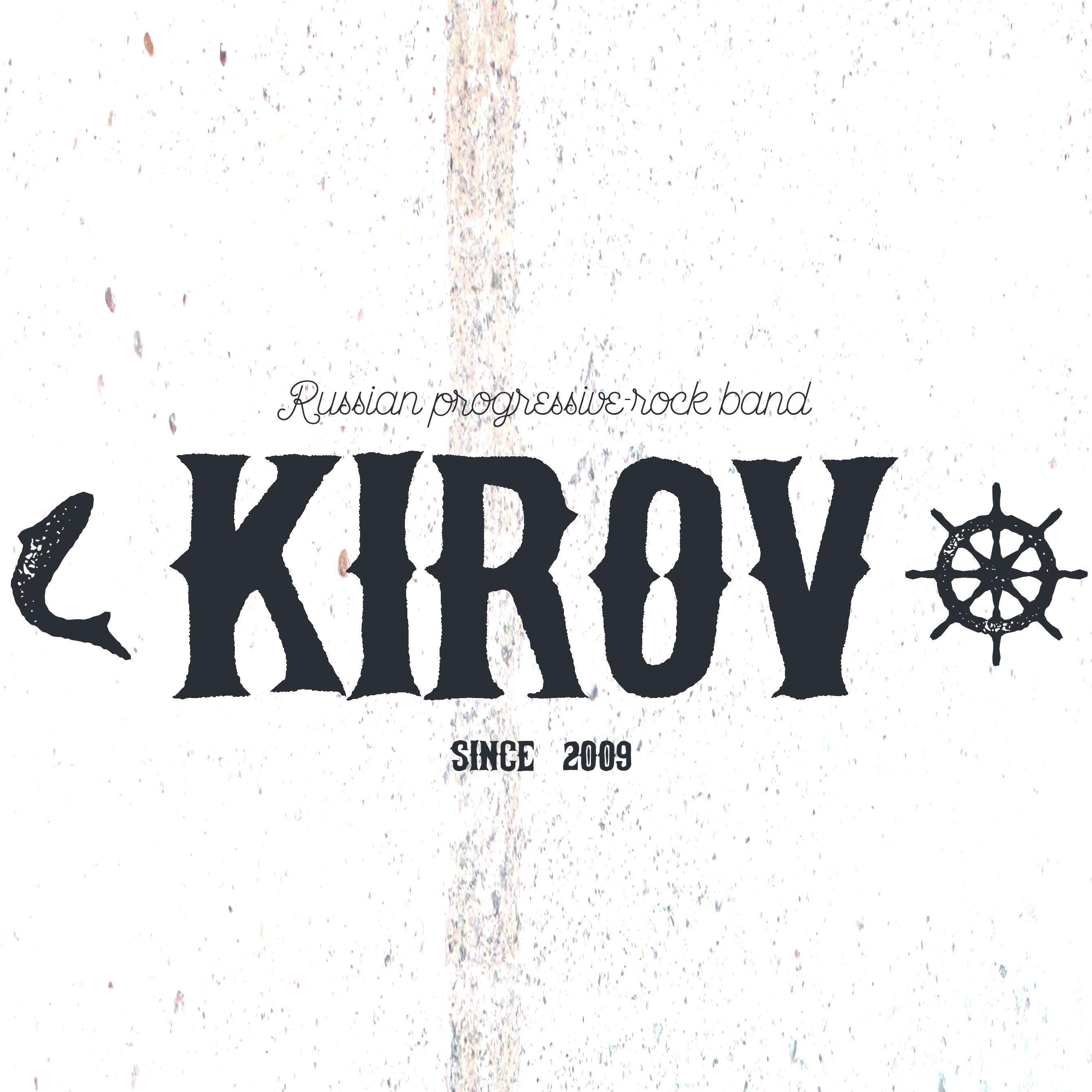 Alternative progressive rock from St. Petersburg, Russia.
We are for the good things, against the bad things