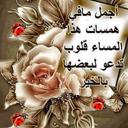 خالد (@00966558048085) Twitter