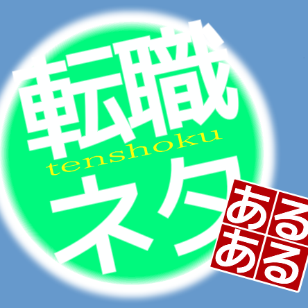 就職 転職ネタ Rt Yuji Ikegaya 仕事中に注意力が落ちたら それ脳 状態からfmriで検知して 本人に不フィードバックすると 仕事の効率が高まるそうです 今朝の ネイチャー神経科学 誌より Http T Co Cg3ipy101k これぞ本場モノの集中力トレ