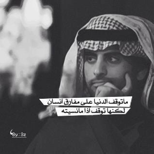 يمكن مع الايام نرجع ونشتاق.  ويمكن مع الايام ننسى بعضنا