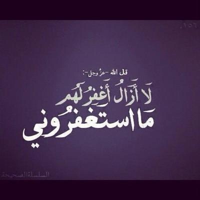 الحمدلله..الله يفرج همي