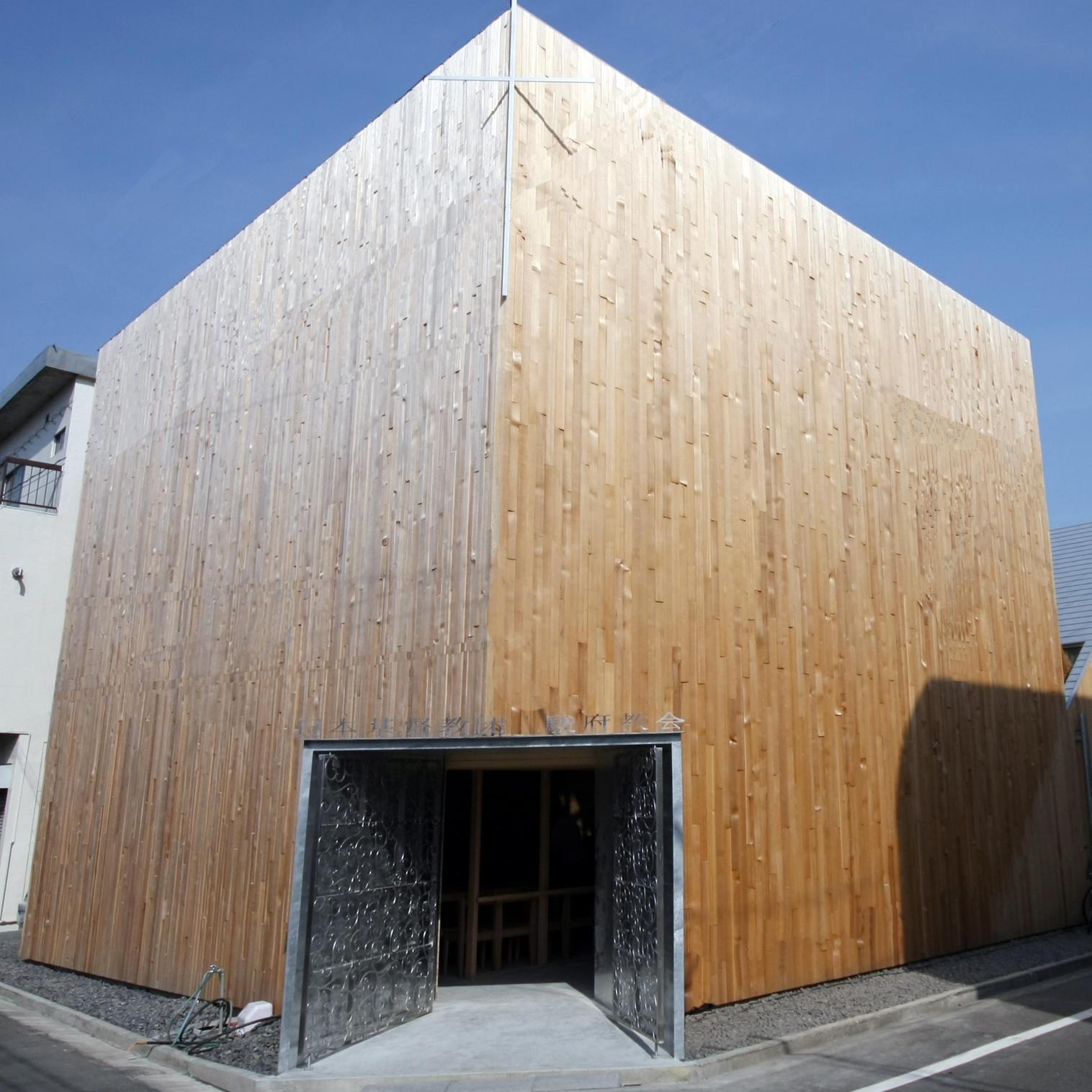「日本基督教団 駿府教会」は、静岡駅・新静岡駅から近いキリスト教教会です(徒歩10分程度）。静岡市にお住まいの方、静岡にご旅行の方、ぜひ一度、お立ち寄りください。