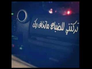 . ‏​- من لمحت عينۀ ؟ ۆ ﺎنا فيۀ ﺎبتليٺ .♡‏​τ