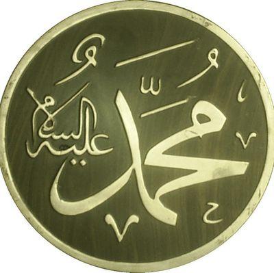 Sağlık Bakanlığı
Siirt il Sağlık Müdürlüğü