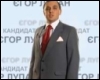 Кандидат у Президенти України