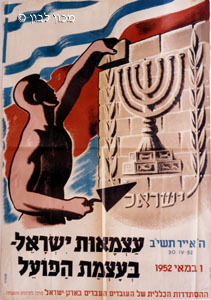 generation_son's profile picture. עלטה סביב