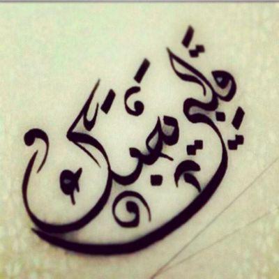 ```Nothing connects two souls more than Understanding🦋💜```❤️