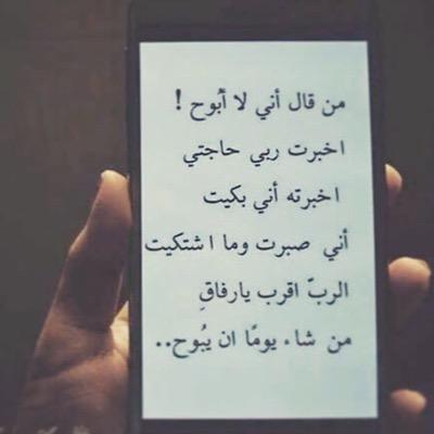 اللهم صل وسلم على محمد ♡ سبحان الله وبحمده سبحان الله العظيم استغفر الله واتوب اليه.....