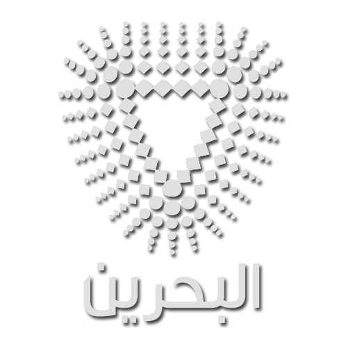 مركز الأخبار - تلفزيون البحرين