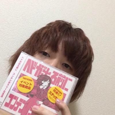 紀香 Kana Boon最近低浮上 スノーグローブのpv見たぁぁぁ スノーグローブ めちゃくちゃいい歌 スノーグローブ大好きな人rt Http T Co Ahtyiikcoy 紀香 Kana Boon最近低浮上 スノーグローブのpv見たぁぁぁ スノーグローブ めちゃくちゃいい歌 スノーグローブ大好きな人rt Http T Co Ahtyiikcoy
