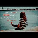 قطر الندى (@0987654321duos2) Twitter