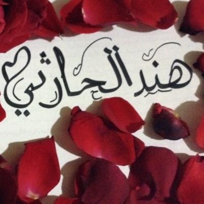 ..استغفـر اللـه ..
