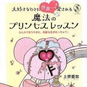上原愛加bot 0330chippe Twitter 上原愛加bot 0330chippe Twitter