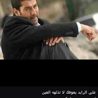 العراق @البصره