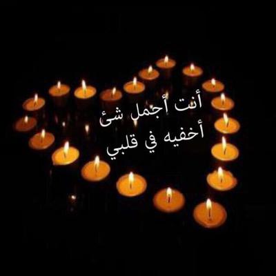 الحمد الله