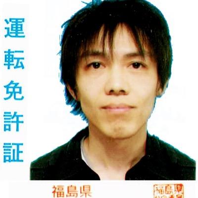 情報技術者・ソフトウェアエンジニア。目標はタイムマシン実現。ロボット&AI。福島発イノベーション。長寿命化&不老不死。スマートフォンアプリ開発・Web,モバイルサイト制作・創発・ダイバーシティ・集合知・物理学・ミクロとマクロ・宇宙・脳・時間・音楽制作。日本語はかな入力。O型・四児の父