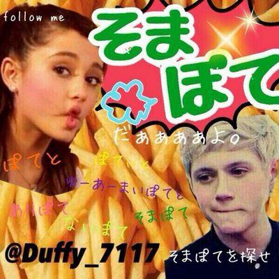 ポ テ ト な ら 何 本 で も 食 べ ら れ る よ ん 。  男 の 子 だ よ ん 。 @CherLloyd @LittleMix @AustinMahone followed.  @CarlyRaeJepsen @RitaOra faved.
@Carlyrjepsen_jp
