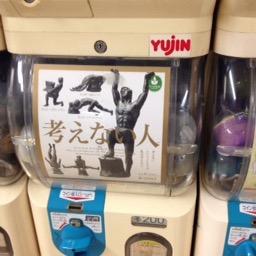 万年ダイエッター‼︎ ２児の母。元々ダイエット垢だけど、これからは育児＆ダイエット垢に！ 妊娠中は妊娠悪阻に悩まされ入院、悪阻キツすぎて悪阻垢→切迫入院記録。実母は闘病中。普段は身長153㎝、体重41.5～42.5㎏前後。MAX65kg 漫画大好き。ゲーム大好き。＃ダイエット垢 #重症妊娠悪阻 #切迫早産 ＃育児垢