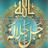 Profile Picture of Muhammad Afzal Azhar (@@ChoudhryAteeb) on Twitter
