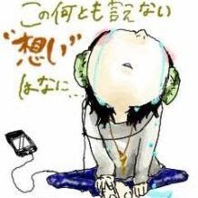 Radwimps歌詞 友達の意味なんか俺は知らないけど もしもこれがそうじゃないならもう要らないや もう知らないや 青春の日々なんかどんなかは知らないけど もしもこれが違うのなら もう要らないやもう知らないでいいや Radwimps歌詞 友達の意味なんか俺は知らないけど もしもこれがそうじゃないならもう要らないや もう知らないや 青春の日々なんかどんなかは知らないけど もしもこれが違うのなら もう要らないやもう知らないでいいや