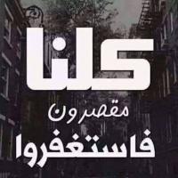 ابو محمد الجعدي (@optimistic877) 's Twitter Profile