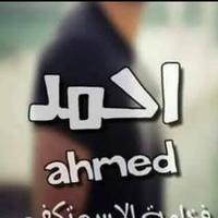 Ahmedfarouk (@ahmedfarouk830) 's Twitter Profile