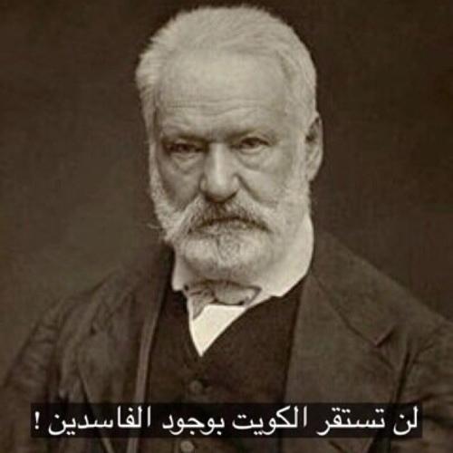 Kabret1's profile picture. هذا الوطن لايستحق أن نضيع أعمارنا من أجله !