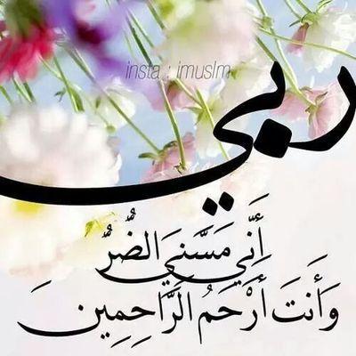 والا تحسبن الله غافلا عما يعمل الظالمون