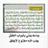 salah alnhabh