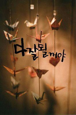 80_0904's profile picture. 흑용띠딸율아.청말띠아들율호.두아이엄마.일상.현실푸념(?)    
그냥그렇게 혼자말하는 그런.... [간작가:취미생활:@oceanblue0402]