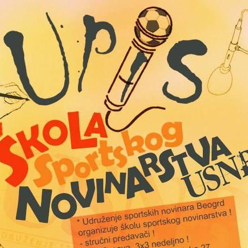 Prva i jedina  u Srbiji, Škola sportskog novinarstva Udruženja sportskih novinara Beograda