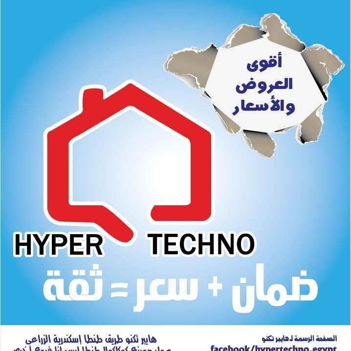 hypertechnoeg's profile picture. ‏أكبر صالة عرض فالدلتا تحت سقف واحد هايبر تكنو للأجهزة والأدوات الكهربية واللأب توب والموبايل 
هايبر تكنو عالطريق السريع ليس لنا فروع آخرى