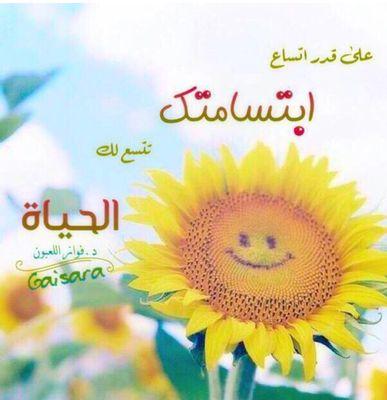 مدربة معتمدة ..مهتمة بشؤون الأسرة والمجتمع .. مدرب قيم معتمد