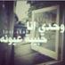 ريم (@reem__1223) Twitter profile photo ريم (@reem__1223) Twitter profile photo