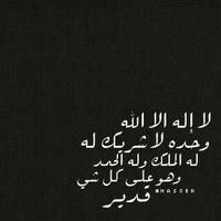 Nouf (@2nnoufii) 's Twitter Profile