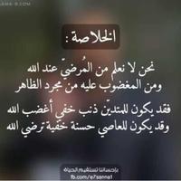 عبدالعزيز باجد معتق الرخيمي (@alquranallh) Twitter profile photo