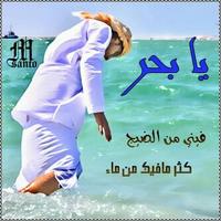 بدر الجنيبي (@gasan2770) 's Twitter Profile