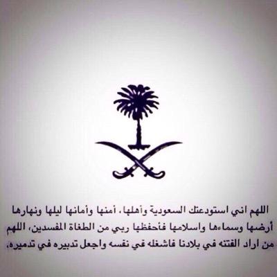 Abu albra!!!!
