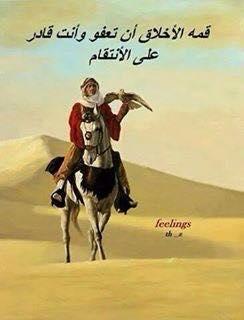عشقي جنان