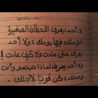 الجديد ذا @Rhan89
