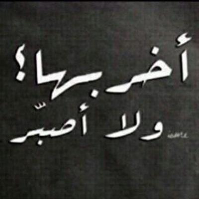 المتابعة الصامته