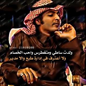 استغفر الله و أتوب اليه 
PIN:2B1B5FB6        
   #حايل