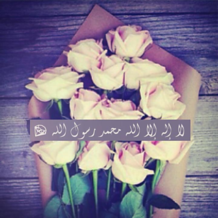 اﻟﻟهم اغفر ﻟﻟﻣﺳﻟﻣﯾن و اﻟﻣﺳلمات ۆ اﻟﻣؤﻣﻧﯾن واﻟﻣؤﻣﻧات الأﺣﯾاء ﻣﻧﮪم ۆ الأﻣوات ، الحساب صدقة لـ جميع المسلمين الأحياء منهم و الأموات ، ربي يتقبل منا صالح الأعمال ♡