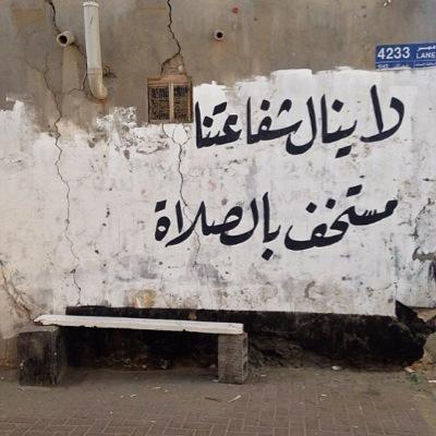 أستغفرالله واتوب اليه .