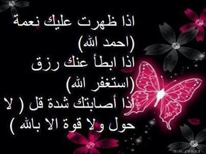 إنسان متواضع أحب الخيرللجميع