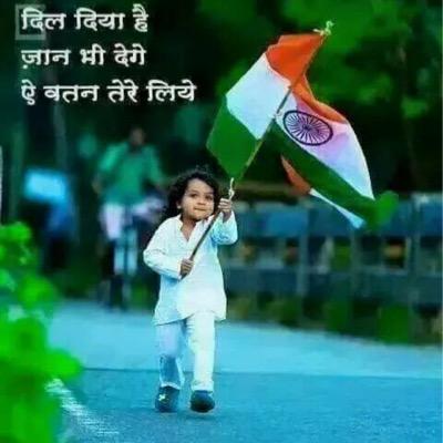 East or West 
India is the Best