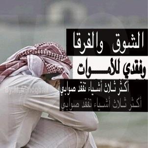 إصْنَع خَيرًا : لانّه هُو الشَيء الوَحِيد الّذي لَا يَمُوت حِينَ تغيّبْ ..!